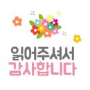 다농마트디지털협동조합