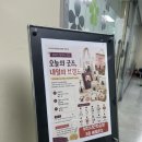 만촌동평생학습센터(제1강의실) | 부천시평생학습센터 ‘오늘의 굿즈, 내일의 브랜드’ 첫 시간-그래서 나는 뭘 팔지?
