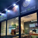 [병점 프랭크버거] 역대급 맛있는 수제버거, 왜 이제야 먹어보았나!