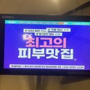 오행약손