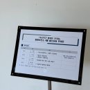 (주)성산후레쉬 | 창원보건소 4월 출산교실 후기