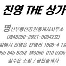 명신부동산공인중개사사무소 이미지