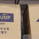 신용 아쿠아 수족관 이미지