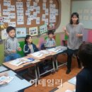 동산초교 이미지