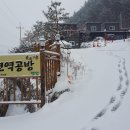 온도펜션민박 이미지