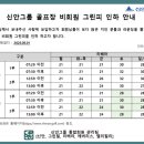 중리사거리~포산동사거리 | 서울 근교 골프장 리베라 cc 라운딩 후기(+총정리) / 분당위례골프레슨