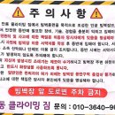 단촌 이미지