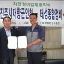 태성정비 이미지