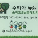 만남민박 이미지