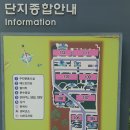 조은자리공인중개사사무소 이미지