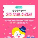 구일초등학교 네이버블로그