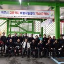 여주시 교통약자이동지원센터 이미지