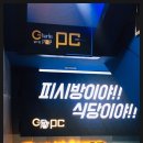 찰리팝PC 이미지