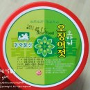 동화물산 이미지