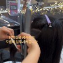 고우리미용실 이미지