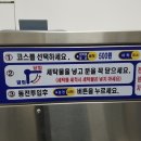 현대로프트세탁 이미지