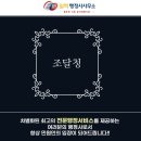 일맥행정사사무소
