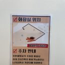 파리바게뜨 미사역점 이미지