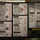 제3포장마차