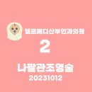 엘르산부인과의원 이미지