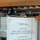 인생곰탕 - 서구 계룡로354번길 56 | [경주 황리단길 맛집] '늘곰탕', 깔끔하고 진한 인생 곰탕 솔직 후기