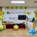 자은초등학교 병설유치원 이미지