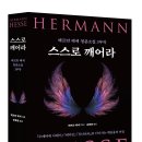 스타북스