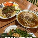 나나PC | 순천호수공원맛집 찾는다면? 순천맛집 '나나방콕'에서 즐기는 동남아 감성 데이트