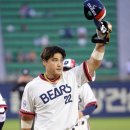 홍성흔 카카오 검색결과