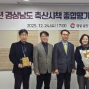 진주축산 이미지