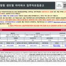 주식회사 성산산업개발 이미지