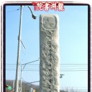 서원조경