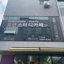 부곡중앙남7길 이미지