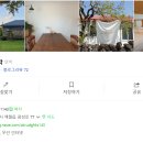 달코네민박 이미지