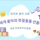반석어린이집 이미지