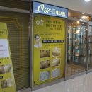 오케이투피부관리실