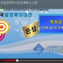 개곡초등학교 이미지