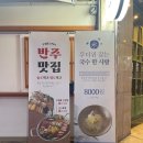 우뎅빠