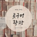 1년이 지나 다시 쓰는 이탈리아 8박 9일 후기(긴글주의)-로마편 이미지