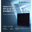 HD 태양광발전소 이미지