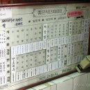 장성반점 - 김천시 자산로 87-2 | 장성반점