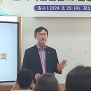 한국비전협회