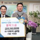 ㈜디에이치 이미지