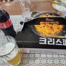 호식이두마리치킨인천마전점 | 기말고사 영어100점 기념 치맥, 호식이두마리치킨 인천마전점