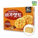 마가렛버터 이미지