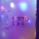 히든코인노래연습장 이미지