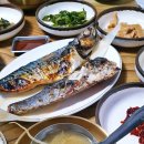 참숯생선구이 이미지