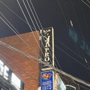 서대문 연세로7안길 이미지