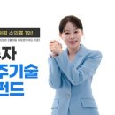 우주로상회