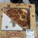 수목할인마트 | 후쿠오카 하카타역 로피아 마트 | 야식 먹거리 종류와 주류 구매후기